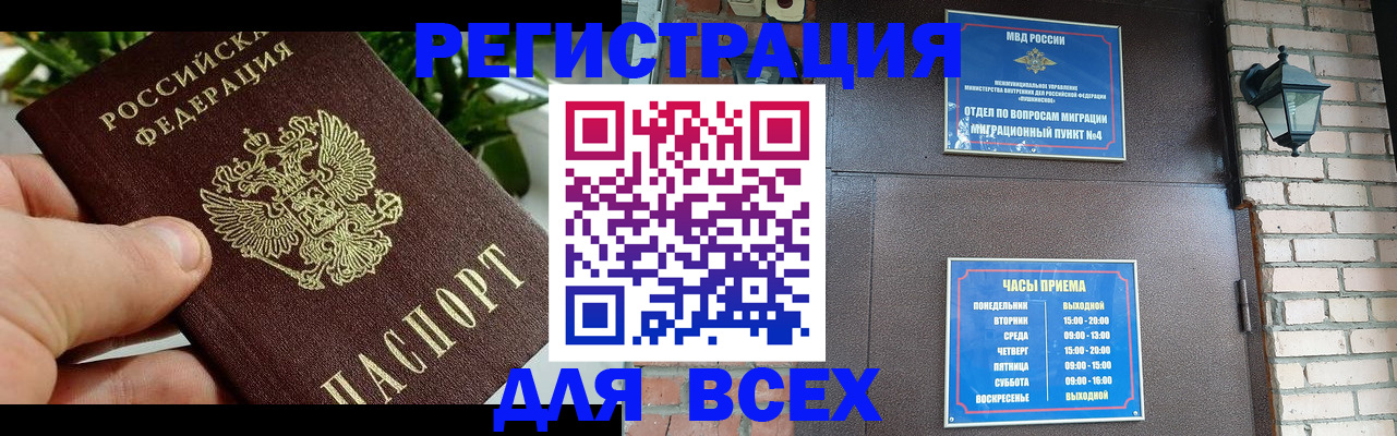 пропишу в квартире в Кунгуре