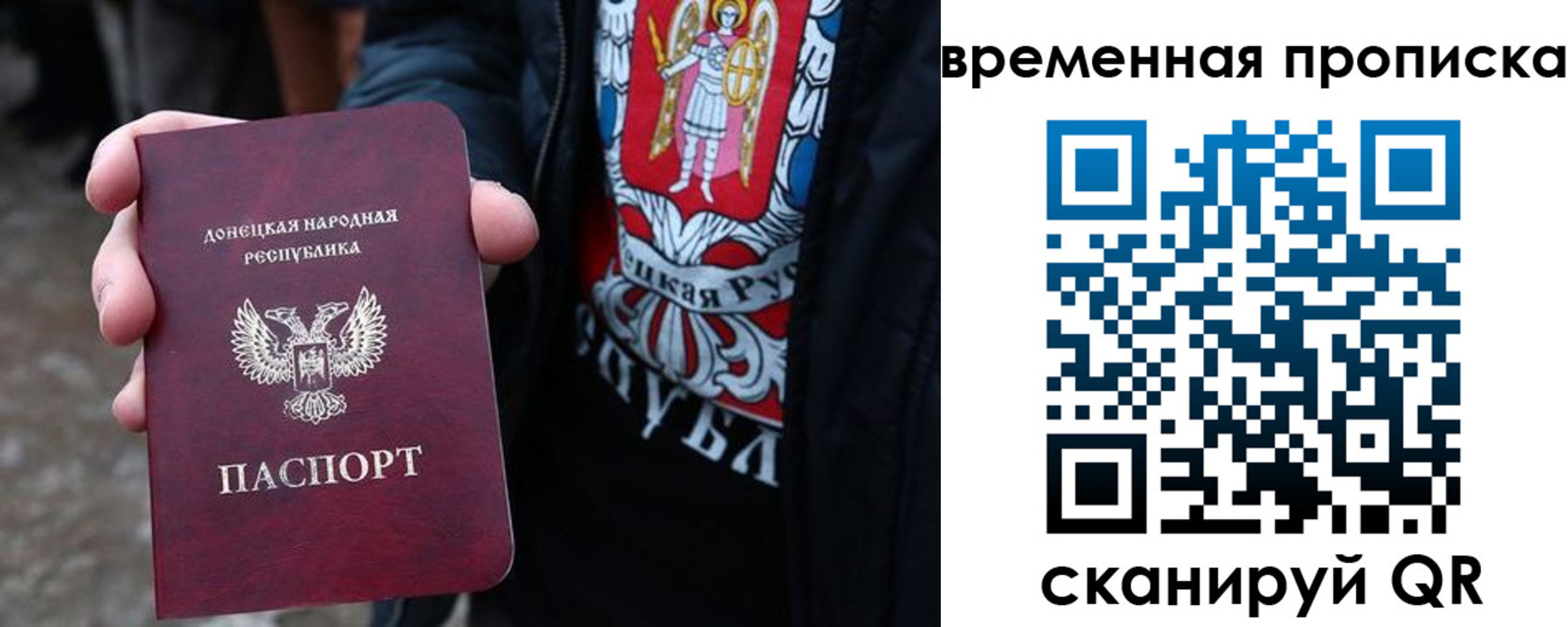 миграционный учет в Кунгуре