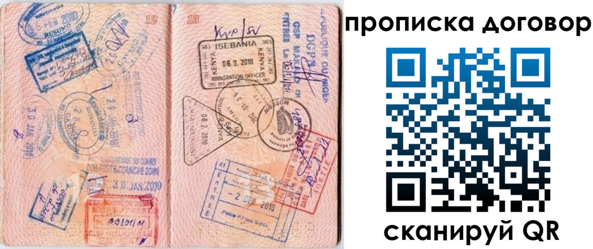 форма 3 в Кунгуре