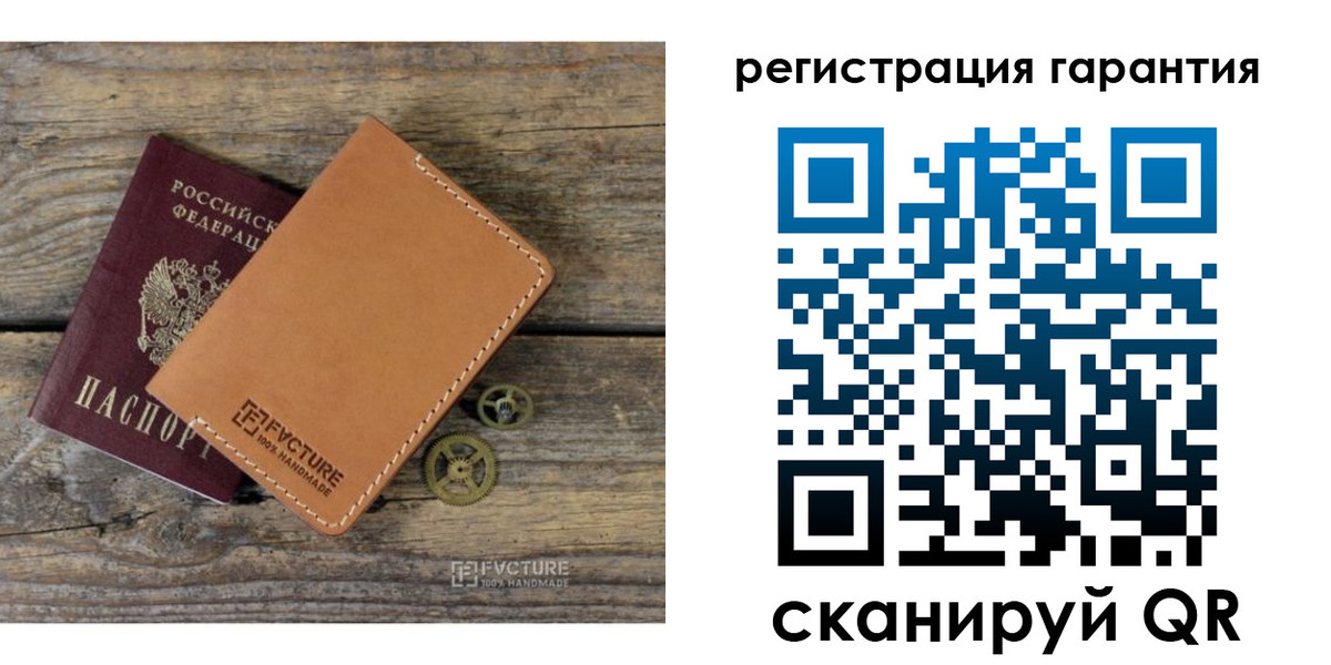 временная регистрация недорого в Кунгуре