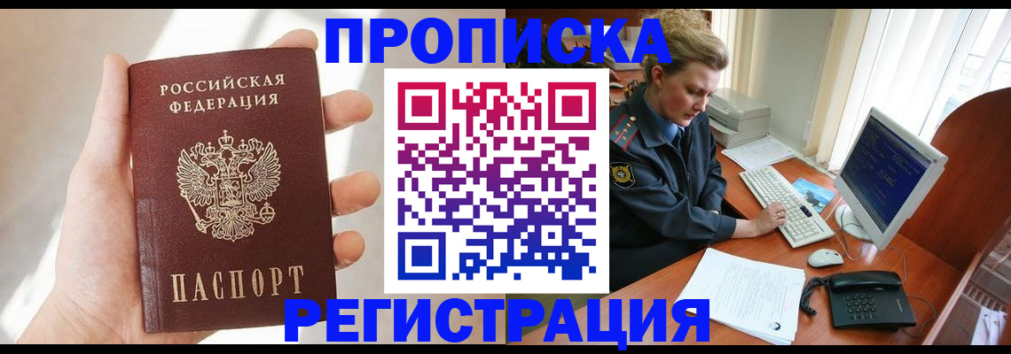 найти адрес прописки в Кунгуре