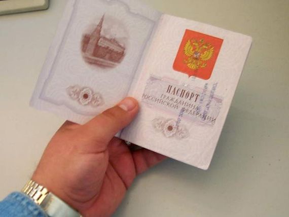 прописка в Кунгуре