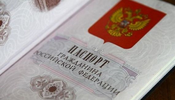 прописка в Кунгуре